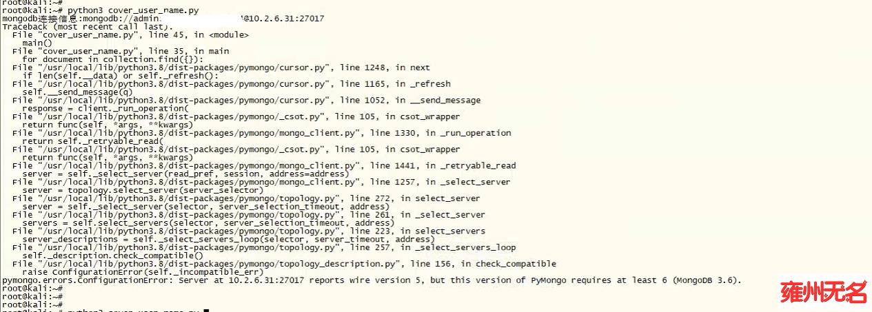 pymongo.errors.ConfigurationError: