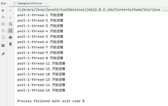 Java多线程（7）：JUC（上）_JUC_05