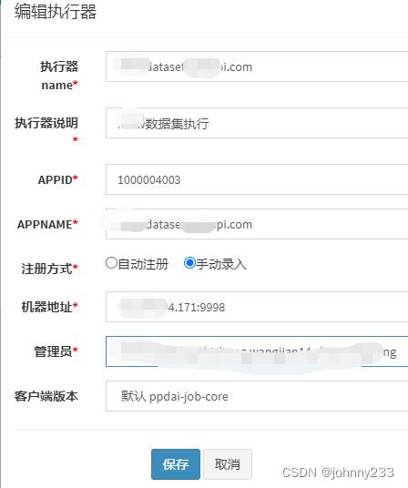 分布式任务调度平台XXL-JOB学习_定时任务_02