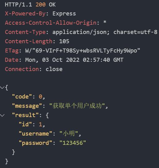 后端express集成nodemon项目搭建环境_mysql_10