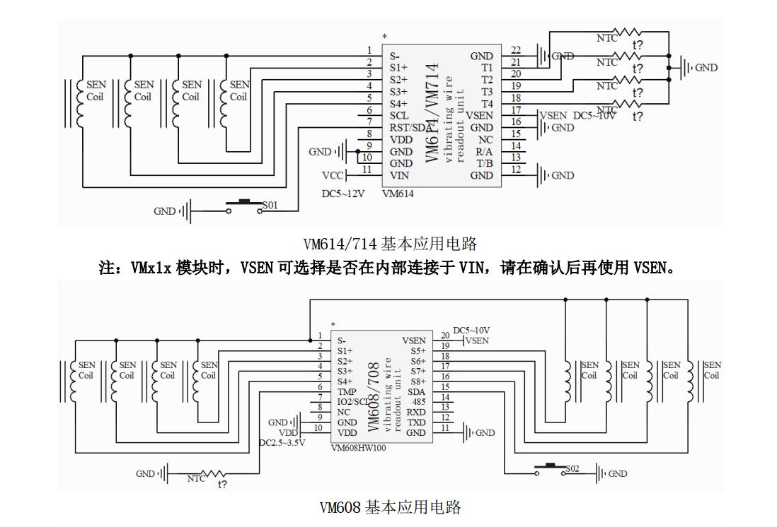 振弦采集模块VM系列几个应用电路_智能振弦传感器_04