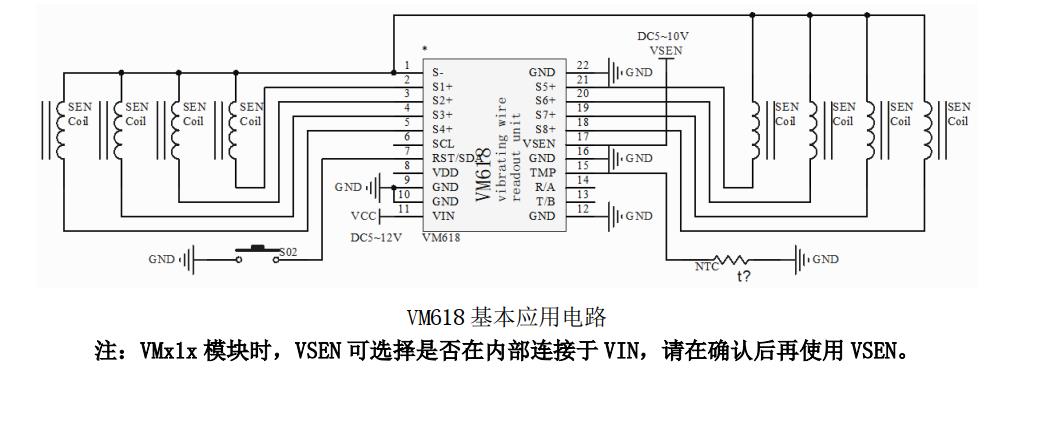 振弦采集模块VM系列几个应用电路_仪器开发_05