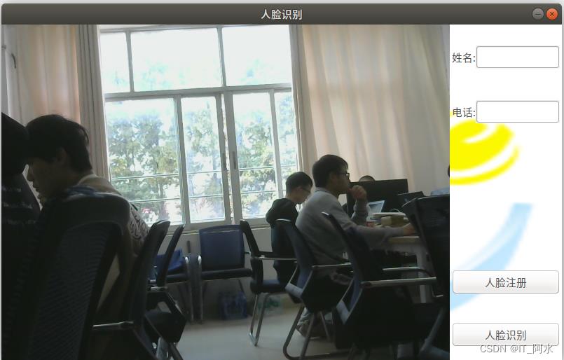 Linux下基于GTK人脸识别界面设计_GTK_05