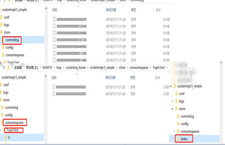 【RocketMQ入门到精通】—