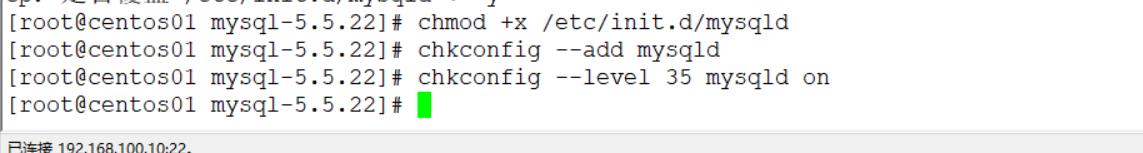 MySQL数据库系统部署使用_数据_19