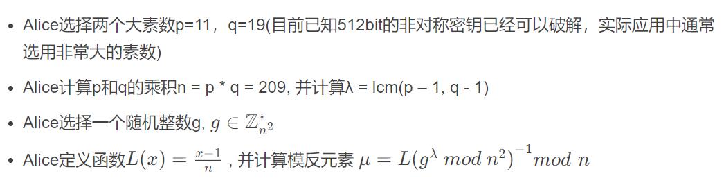 京东云开发者｜经典同态加密算法Paillier解读