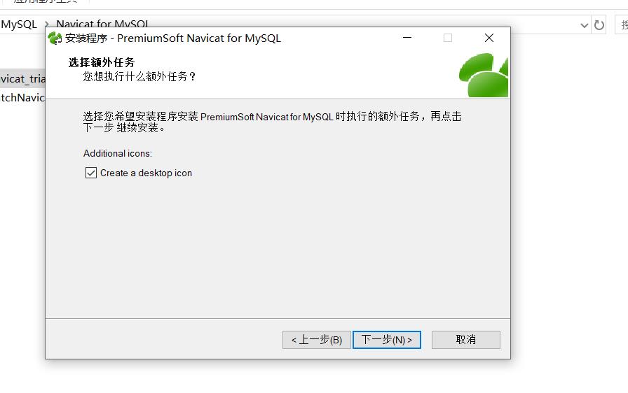 MySQL数据库系统部署使用_数据_56