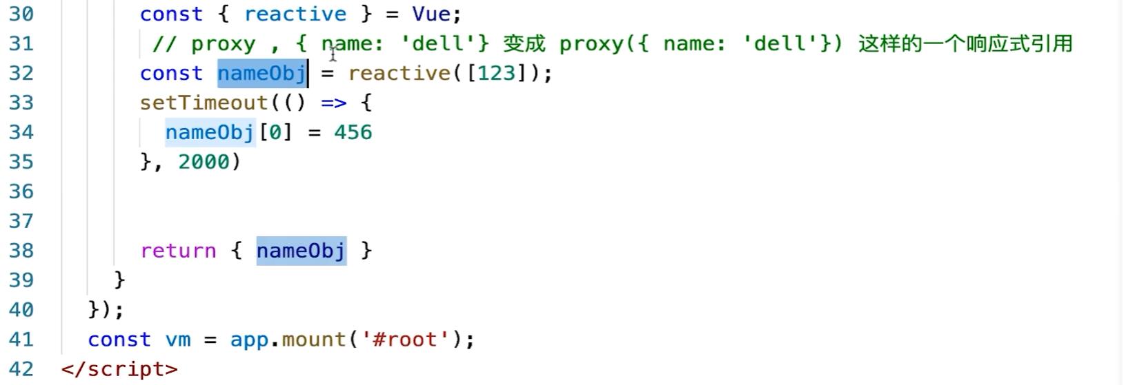 【Vue】ref，reactive