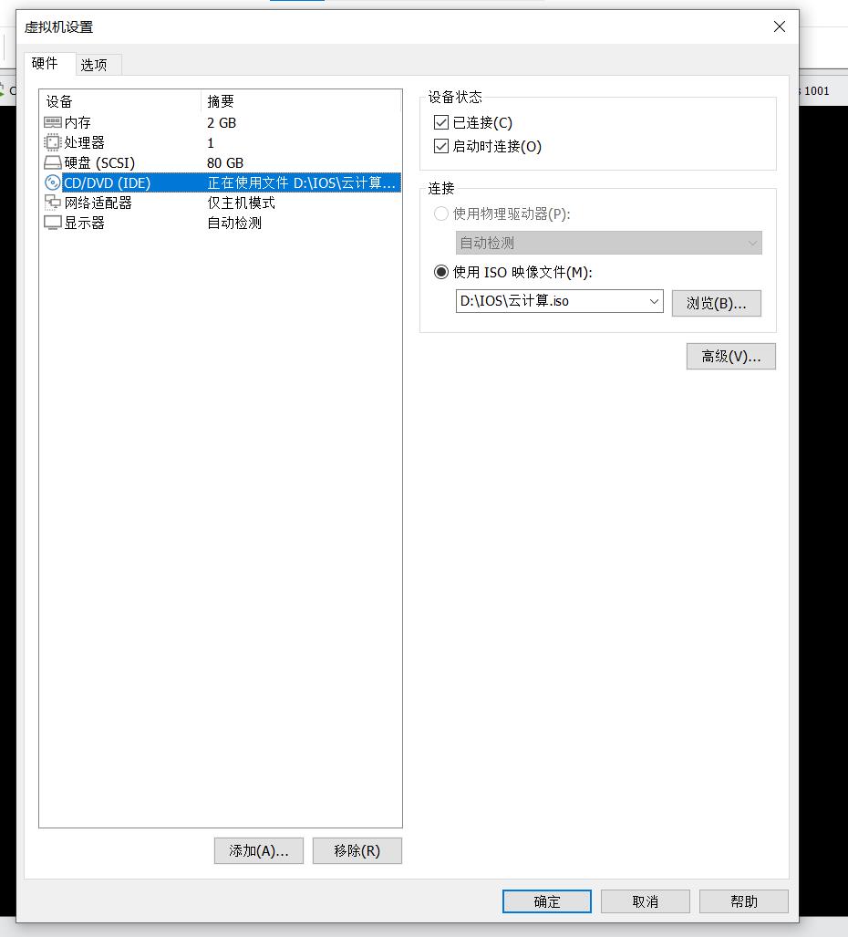 MySQL数据库系统部署使用_数据_08