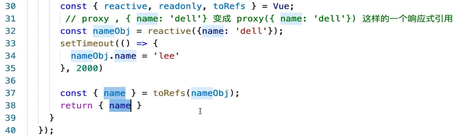 【Vue】ref，reactive