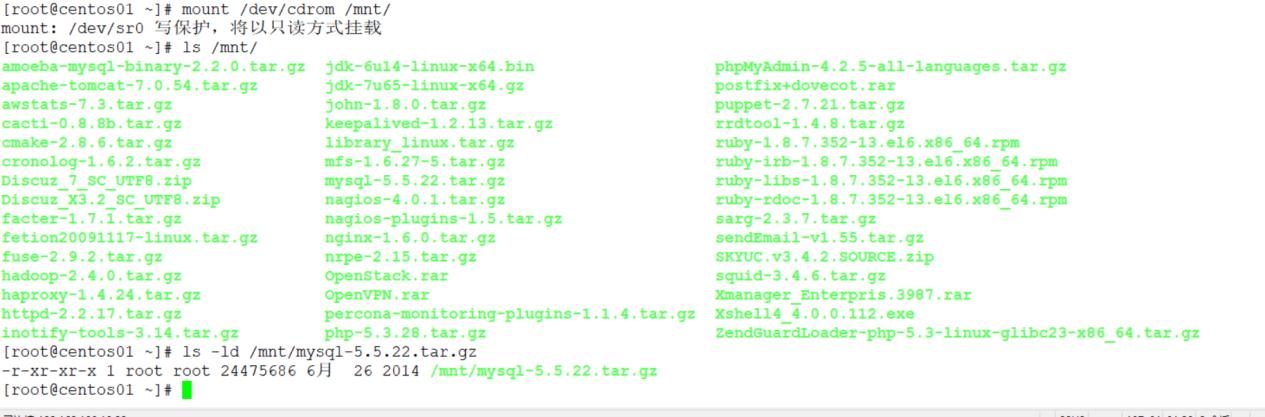 MySQL数据库系统部署使用_mysql_09