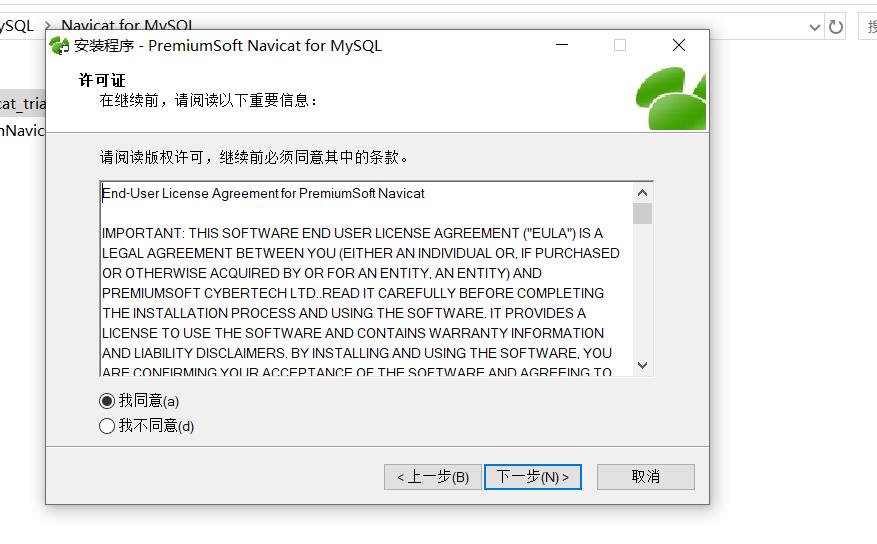 MySQL数据库系统部署使用_数据库_54