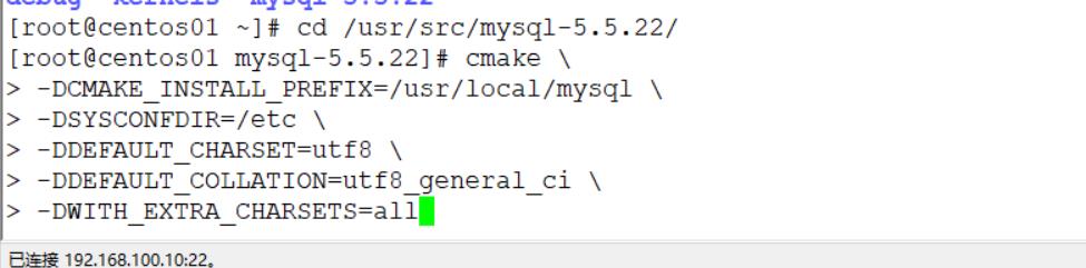 MySQL数据库系统部署使用_mysql_12