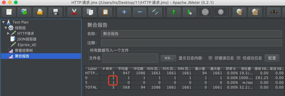 Jmeter测试中奖概率_javascript_14