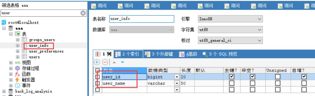 使用Springboot快速搭建SSM框架_java_19