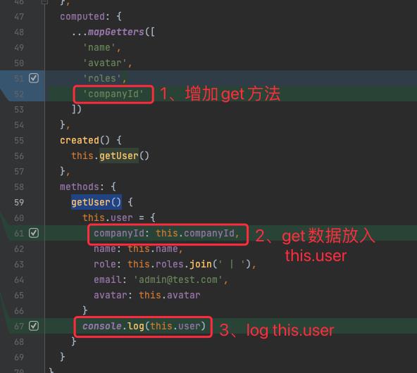 vue-element-admin在Store中增加全局变量_数据_05