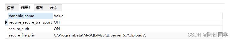 【MySQL高级】MySql中常用工具及Mysql