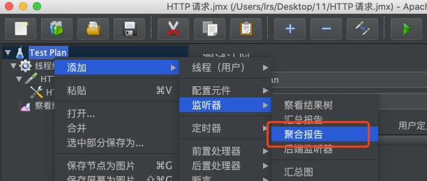 Jmeter测试中奖概率_json_06