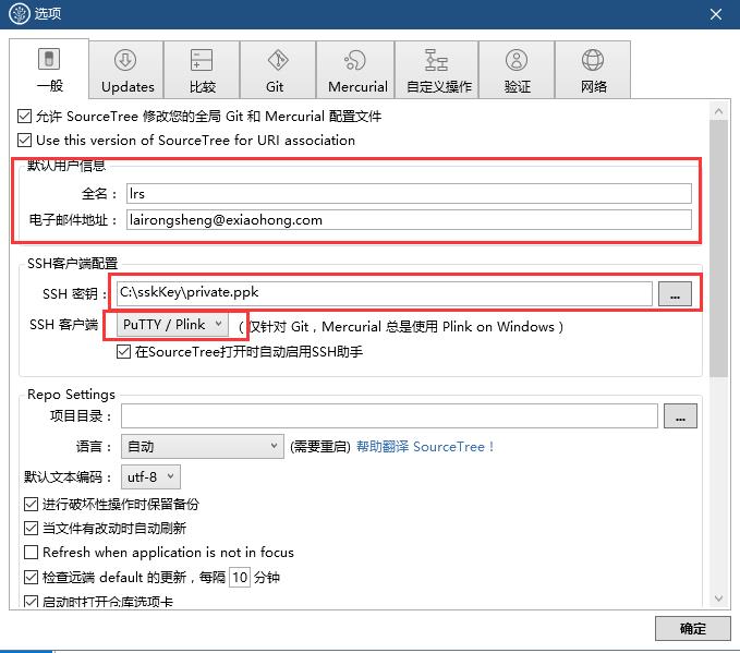 3、SourceTree通过PUTTY连接GitLab_命令行_11