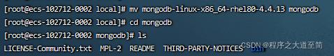 linux安装mongodb