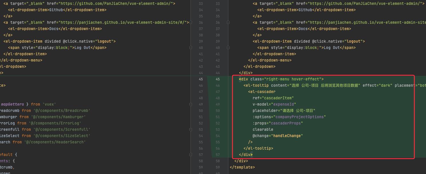vue-element-admin修改顶部导航栏_下拉框_02