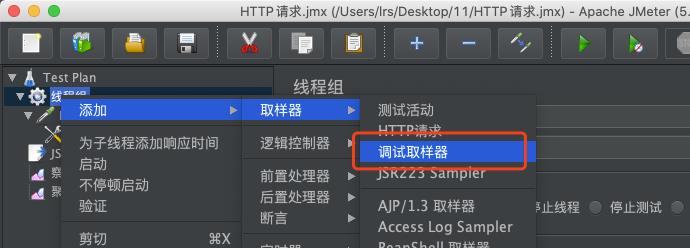 Jmeter测试中奖概率_javascript_10