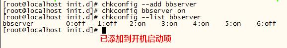 linux将shell脚本设置为开机启动_开机启动_02
