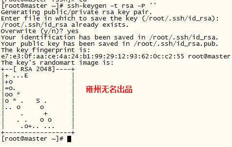 配置master无密码登陆所有的slave_无密码_02