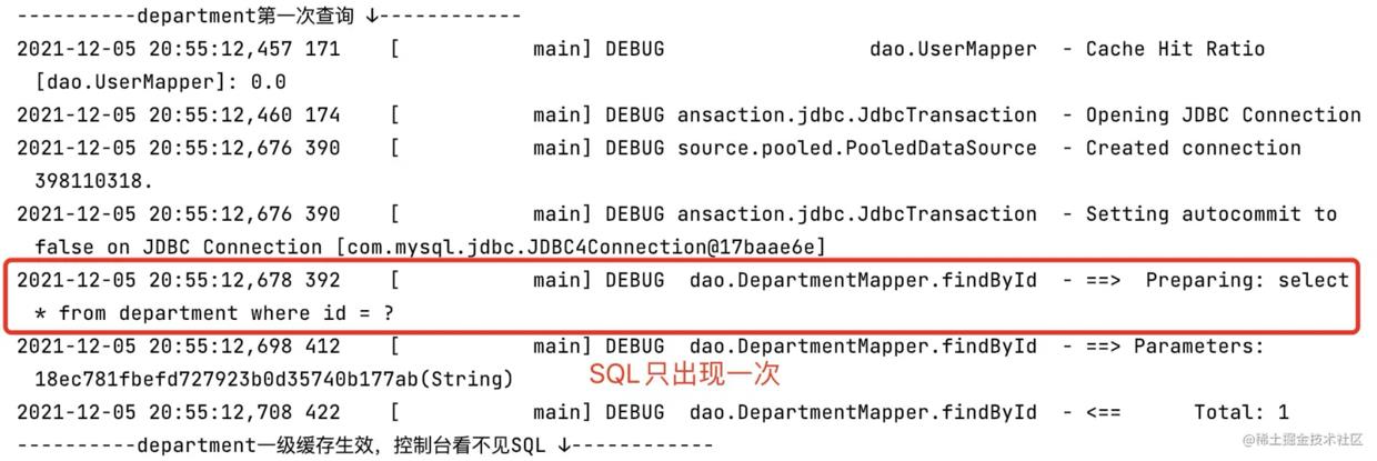 从根上理解Mybatis的一级、二级缓存_d3