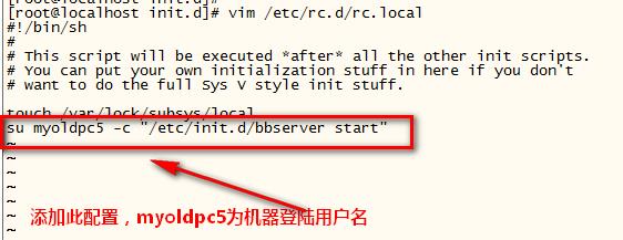 linux将shell脚本设置为开机启动_bash_04