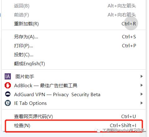 12.奇怪知识(1)