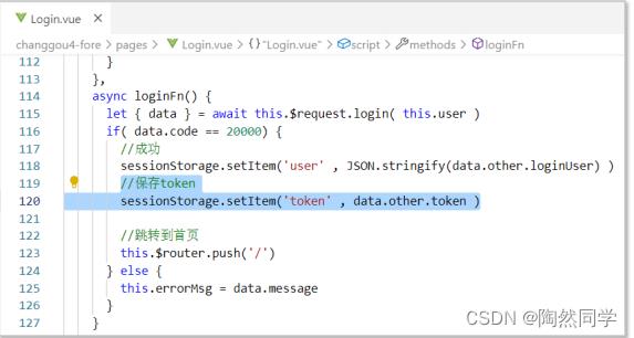 【畅购商城】用户注册以及整合JWT_java_05