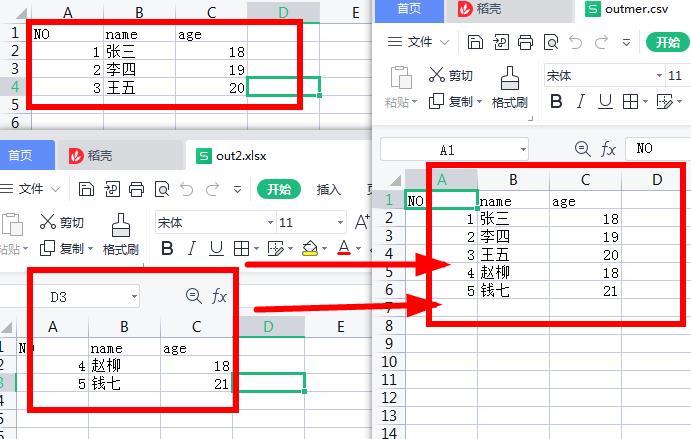 居家办公更要高效-自动化办公完美提升摸鱼时间_自动化办公_12