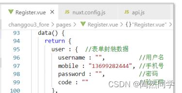 【畅购商城】用户注册以及整合JWT_redis