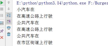 Python工程之设计模式总结Python之23种设计模式_简单工厂模式_26