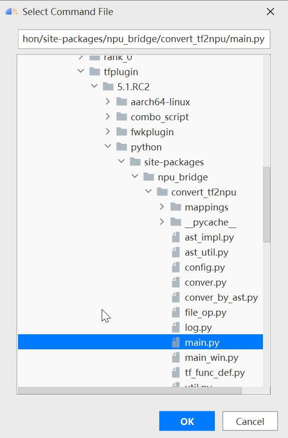 MindStudio模型训练场景精度比对全流程和结果分析_AI处理器_28