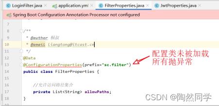 【畅购商城】用户注册以及整合JWT_验证码_13