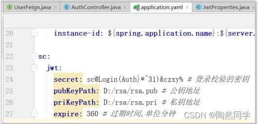【畅购商城】用户注册以及整合JWT_1024程序员节_03