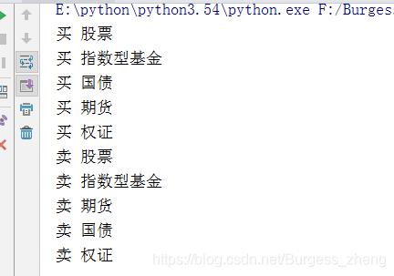 Python工程之设计模式总结Python之23种设计模式_子类_31