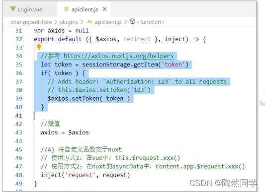 【畅购商城】用户注册以及整合JWT_1024程序员节_06