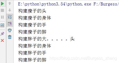 Python工程之设计模式总结Python之23种设计模式_简单工厂模式_15