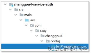 【畅购商城】用户注册以及整合JWT_1024程序员节_04