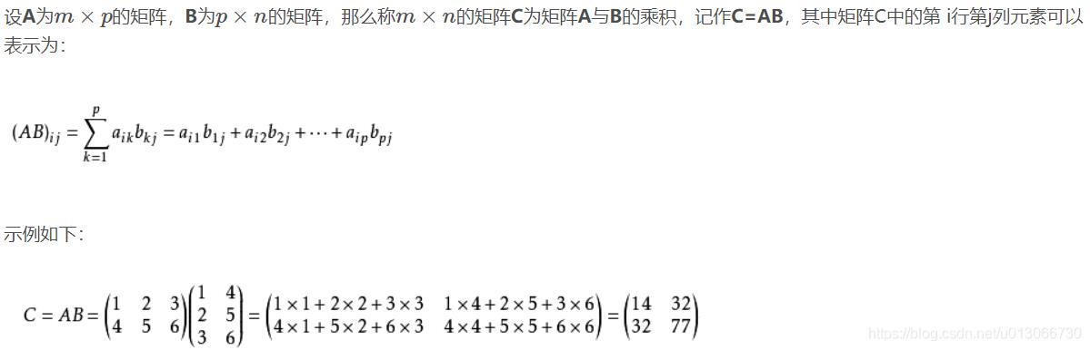 矩阵与转置_矩阵相乘_02