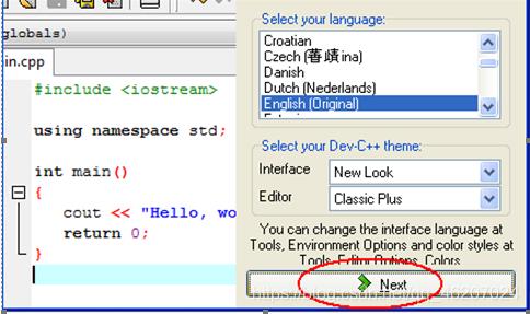 Dev-C++5.11安装教程_编译器_09