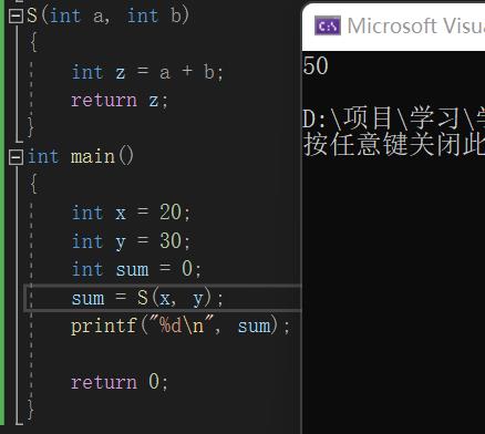 初识C语言（5）_条件语句_05