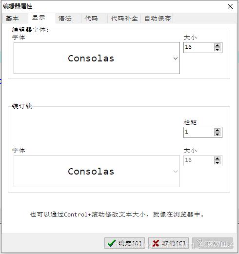 Dev-C++5.11安装教程_.net_21