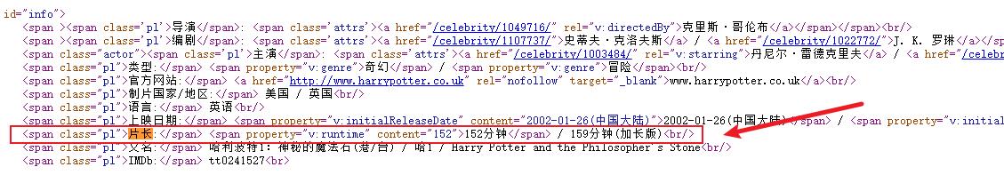 爬取豆瓣TOP250_html_13