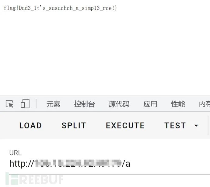 从一道题学习反弹shell_重定向_02