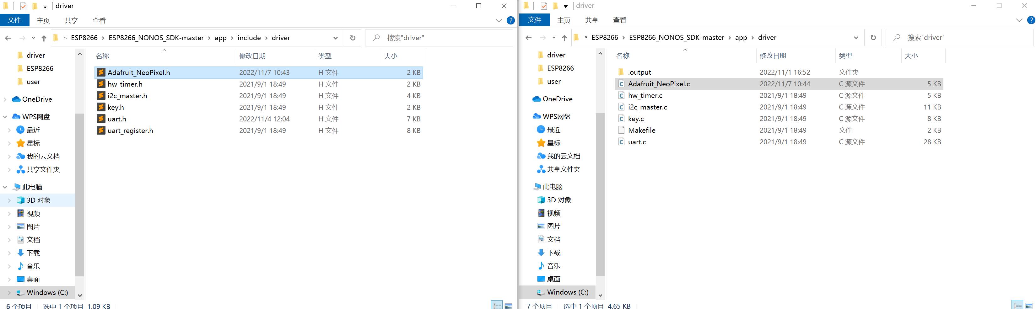 ESP8266--SDK开发（驱动WS2812B）_嵌入式硬件_03